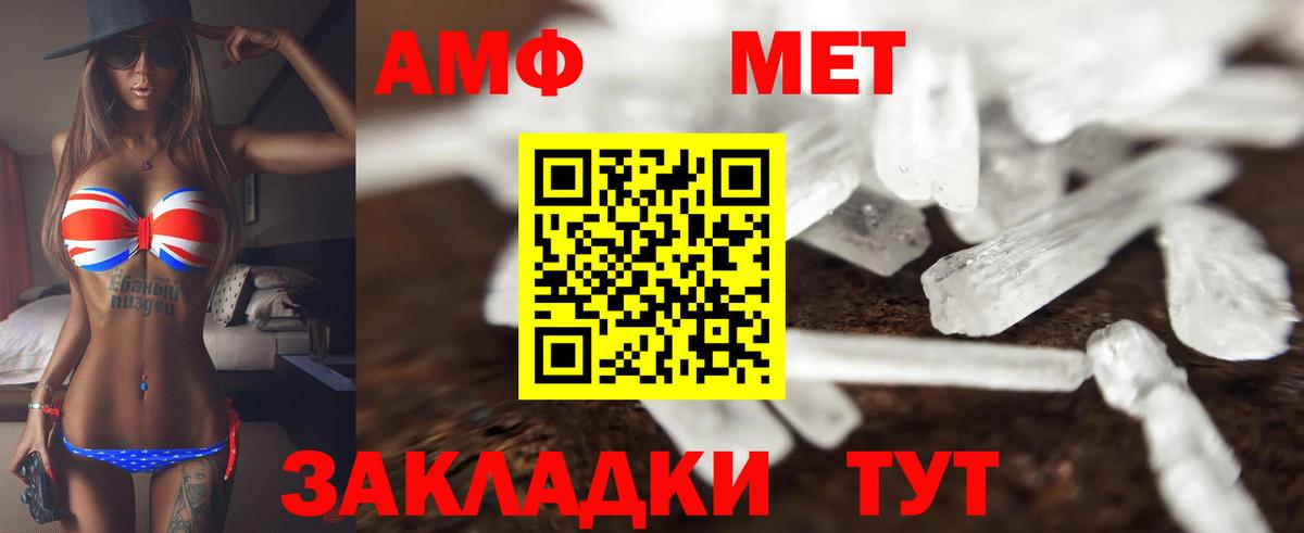 Гусев  АМФЕТАМИН 97%  Вход с VPN 