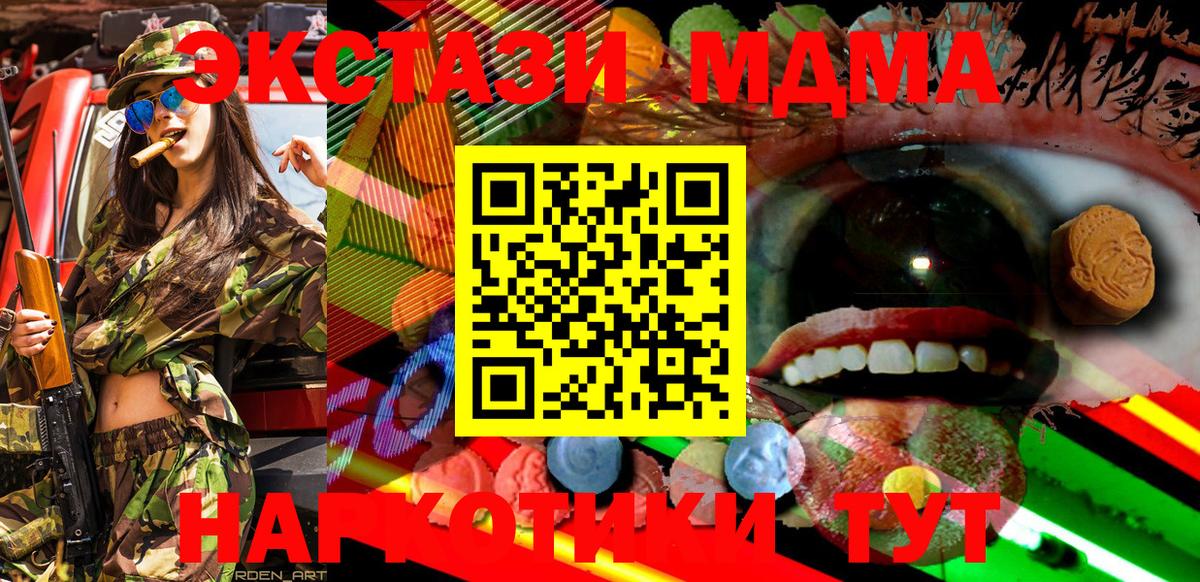 Ecstasy  Ecstasy ешки  Вход с VPN  Гусев  ЭКСТАЗИ бентли 
