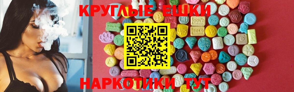 Ecstasy DUBAI Гусев