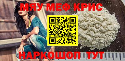 мескалин Шахты