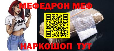 2c-b Шелехов