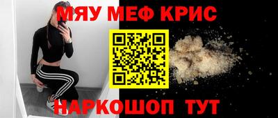 2c-b Шелехов