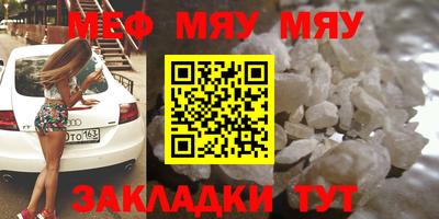 мескалин Шахты