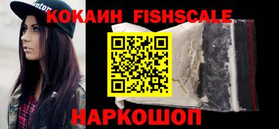 кокаин премиум Шебекино