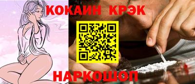 кокаин премиум Шебекино