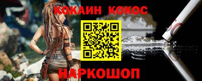 мескалин Шахты
