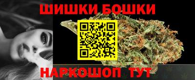 2c-b Шелехов