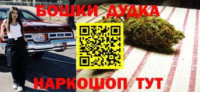 мескалин Шахты
