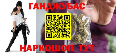 мескалин Шахты