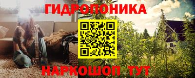 мескалин Шахты