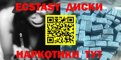 мескалин Шахты