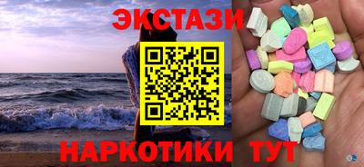 кокаин премиум Шебекино