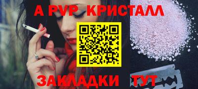 2c-b Шелехов