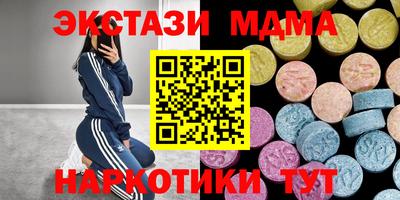 мескалин Шахты