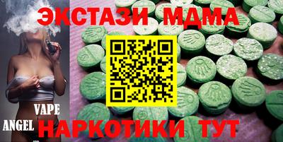 мескалин Шахты