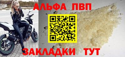 кокаин премиум Шебекино