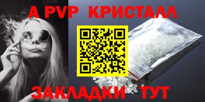 мескалин Шахты