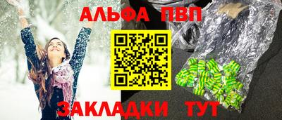 мескалин Шахты