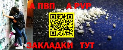 2c-b Шелехов