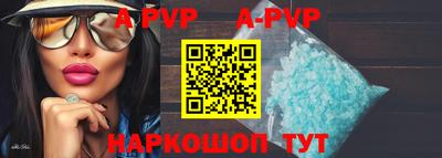 кокаин премиум Шебекино