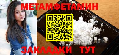 кокаин премиум Шебекино