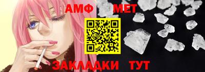2c-b Шелехов