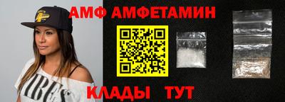 2c-b Шелехов