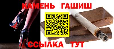 кокаин премиум Шебекино