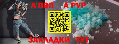 кокаин премиум Шебекино