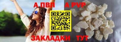 кокаин премиум Шебекино