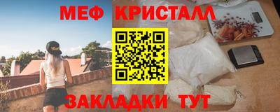 мескалин Шахты