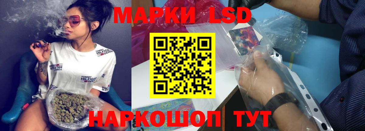 ЛСД экстази ecstasy  Вход с VPN  ЛСД экстази ecstasy  Гусев 