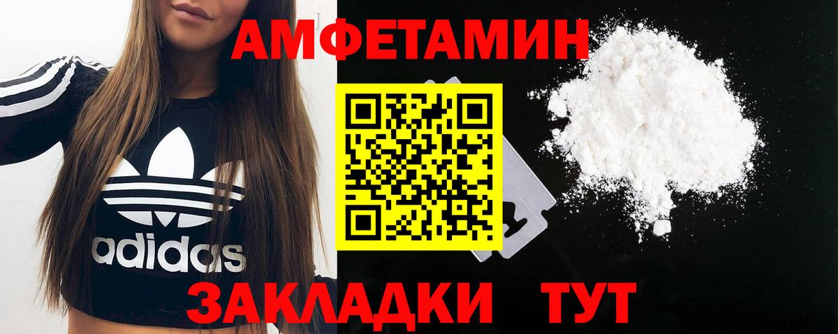 Первитин витя Гусев
