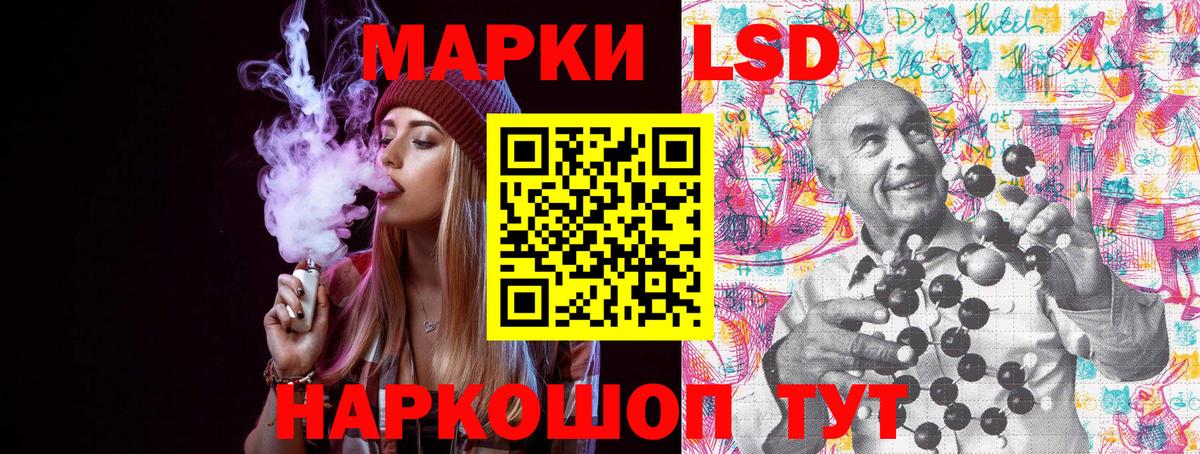 Марки N-bome 1500мкг  Марки N-bome 1500мкг  Вход с VPN  Марки NBOMe  Гусев 