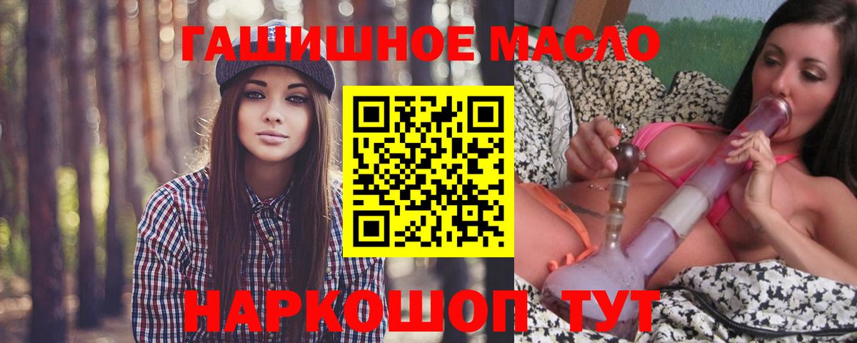 ТГК жижа Гусев